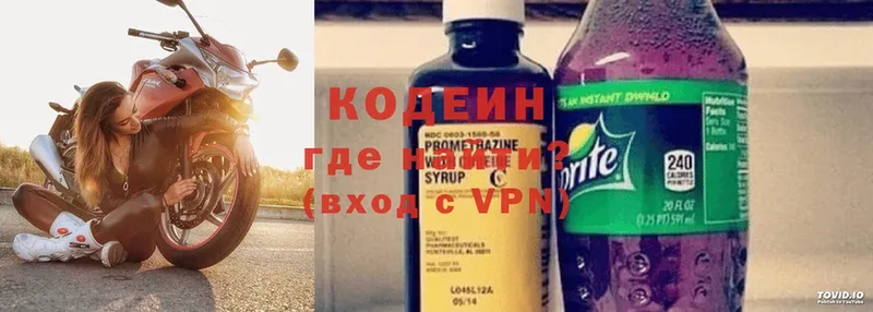 где можно купить   Ардатов  МЕГА маркетплейс  Кодеиновый сироп Lean напиток Lean (лин) 